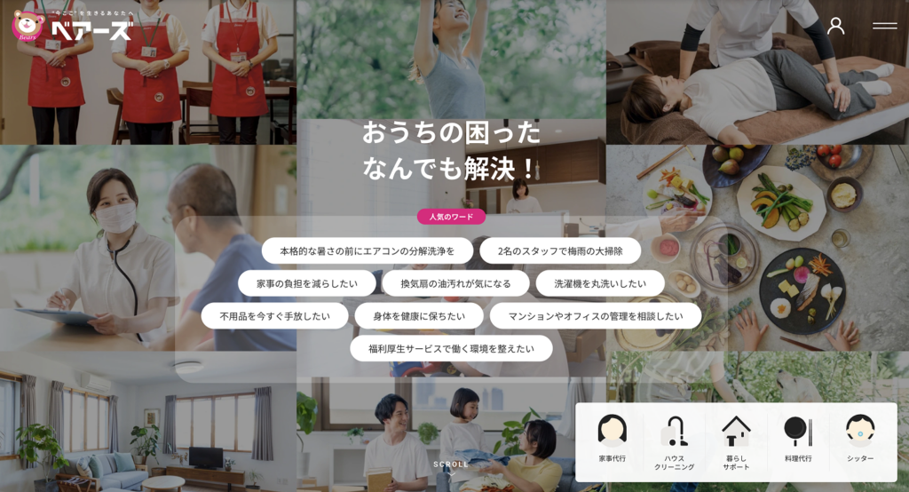 ベアーズ